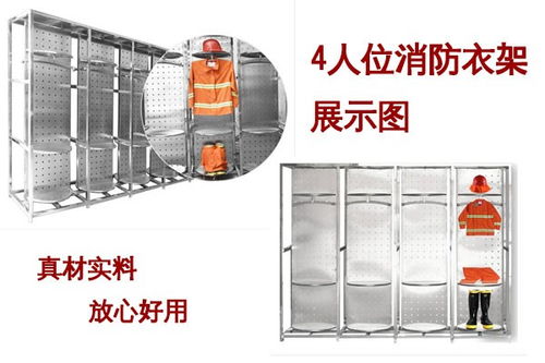 以誠信為基石，推動六盤水旋轉式消防戰斗服架與消防系統的創新研發