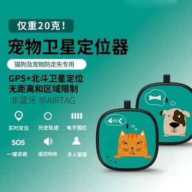 寵物定位器 守護愛寵的科技新工具